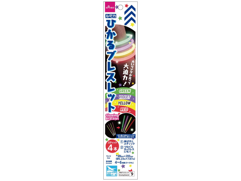 Glowing Bracelet Assorted Colors 1
