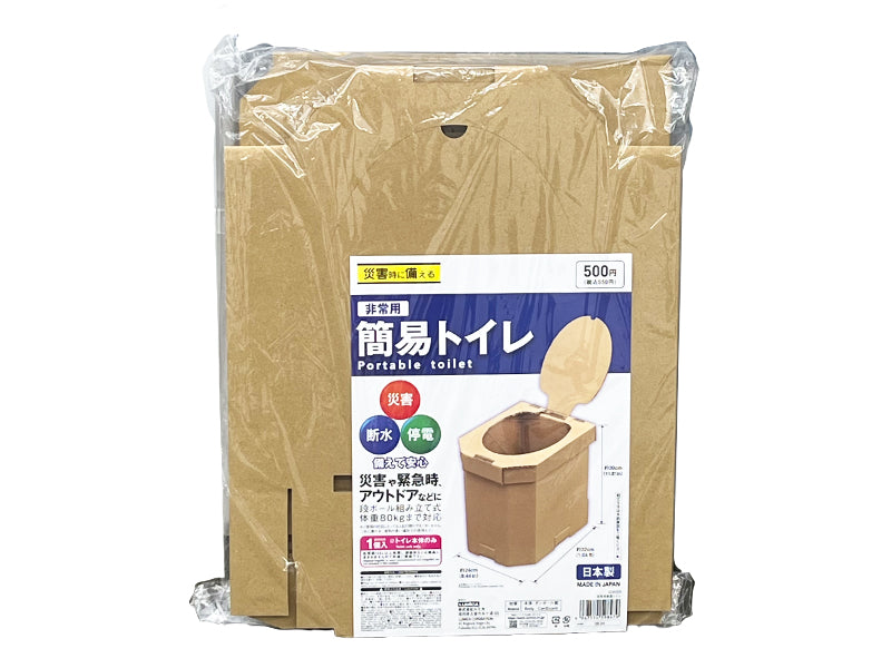Emergency Portable Toilet
