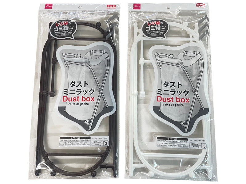 Dust Mini Rack