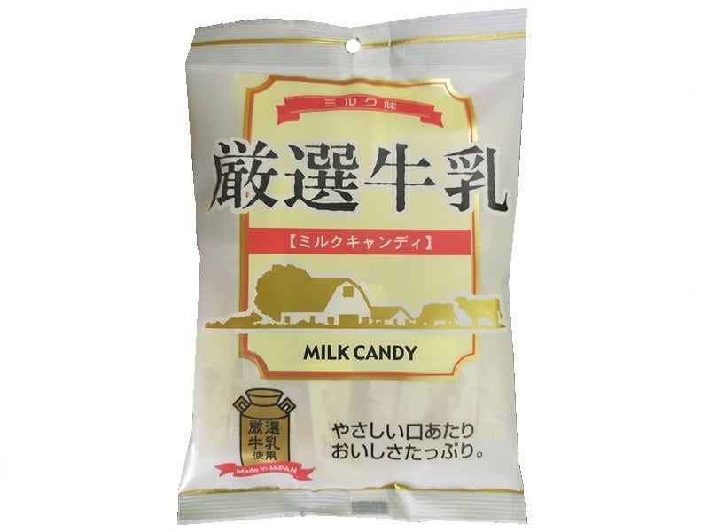 Akiyama Special Milk Candy 80g