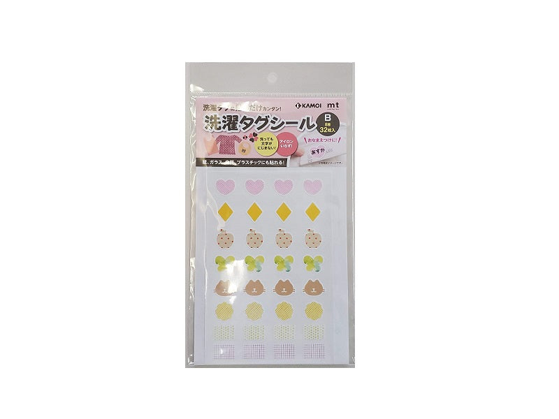 Laundry Tag Seal B
