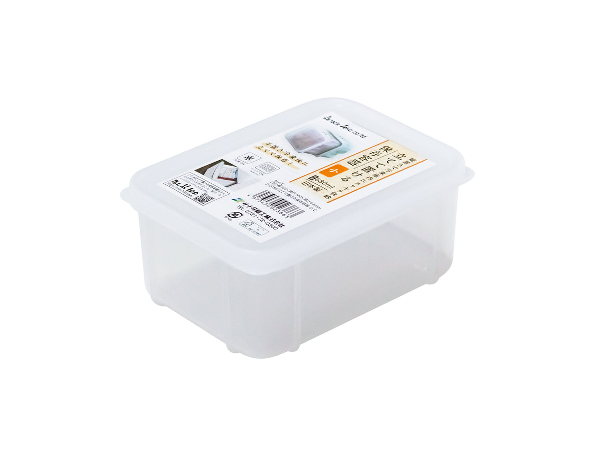 Vertical Storage Container Small