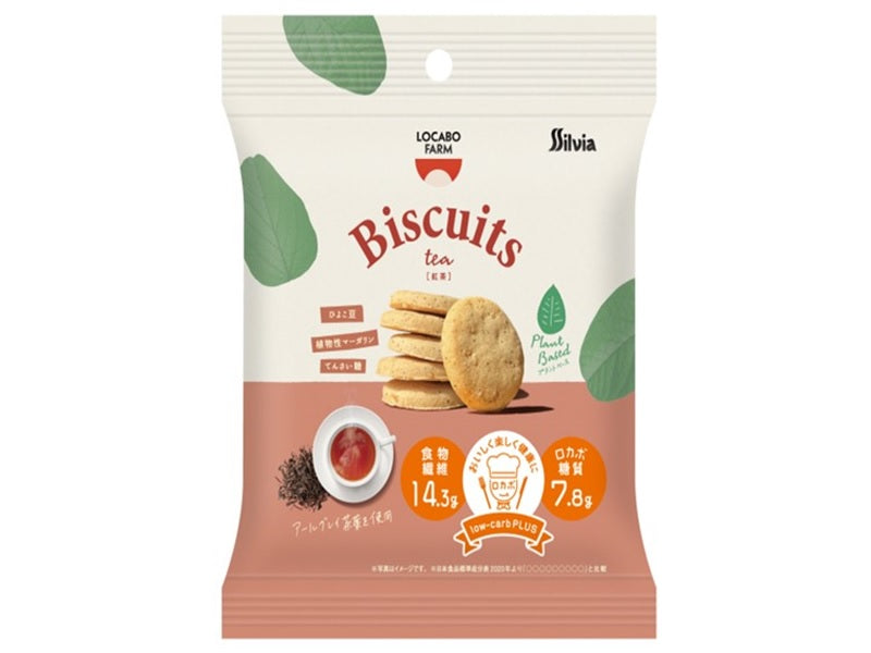 Silvia Locavore Farm Tea Biscuits