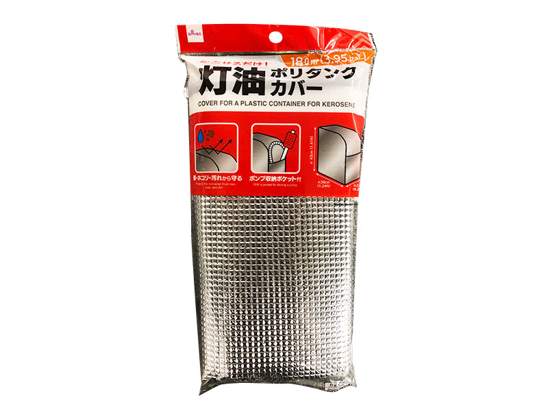 Cover for a Plastic Container for Kerosene 18L