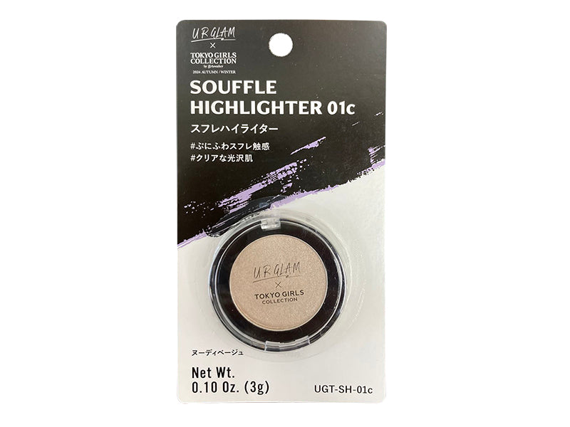 U R GLAM x Souffle Highlighter 01C