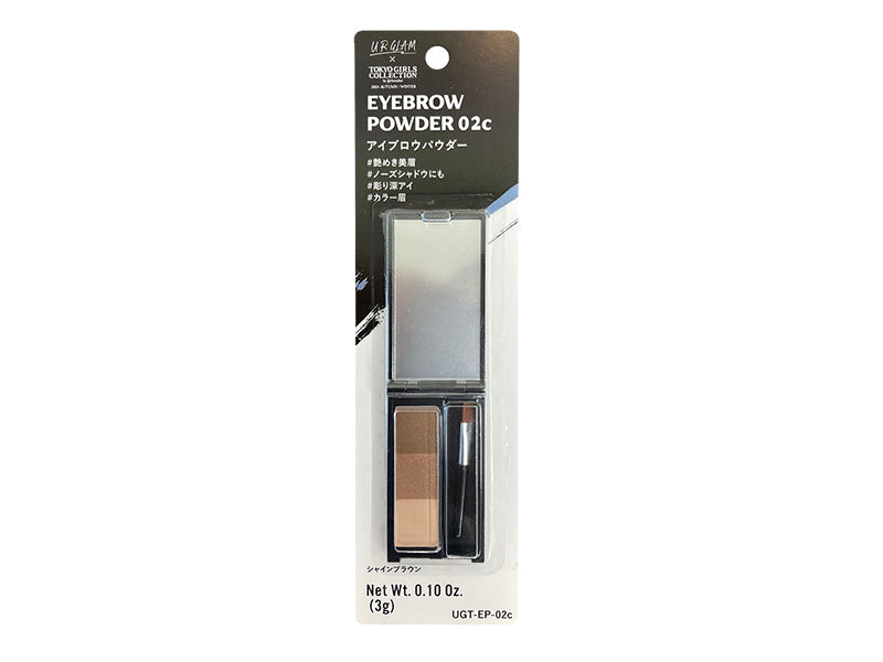 U R GLAM x Tokyo Girls Collection Eyebrow Powder 02C