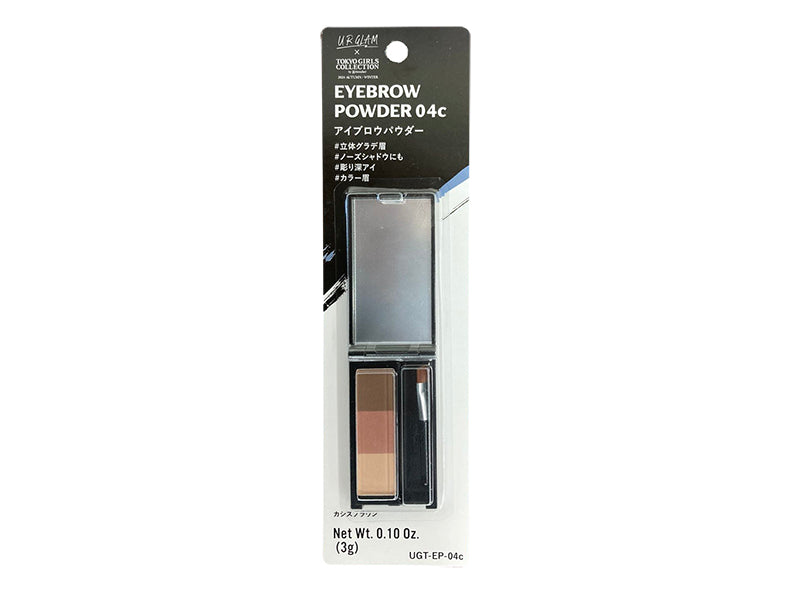 U R GLAM x Tokyo Girls Collection Eyebrow Powder 04C