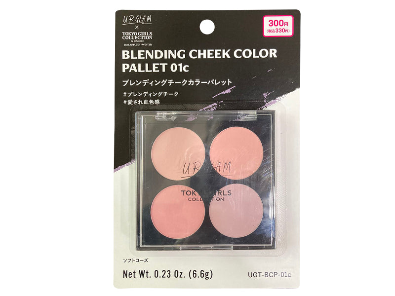 U R GLAM x Tokyo Girls Collection Blending Cheek Color Pallet 01C