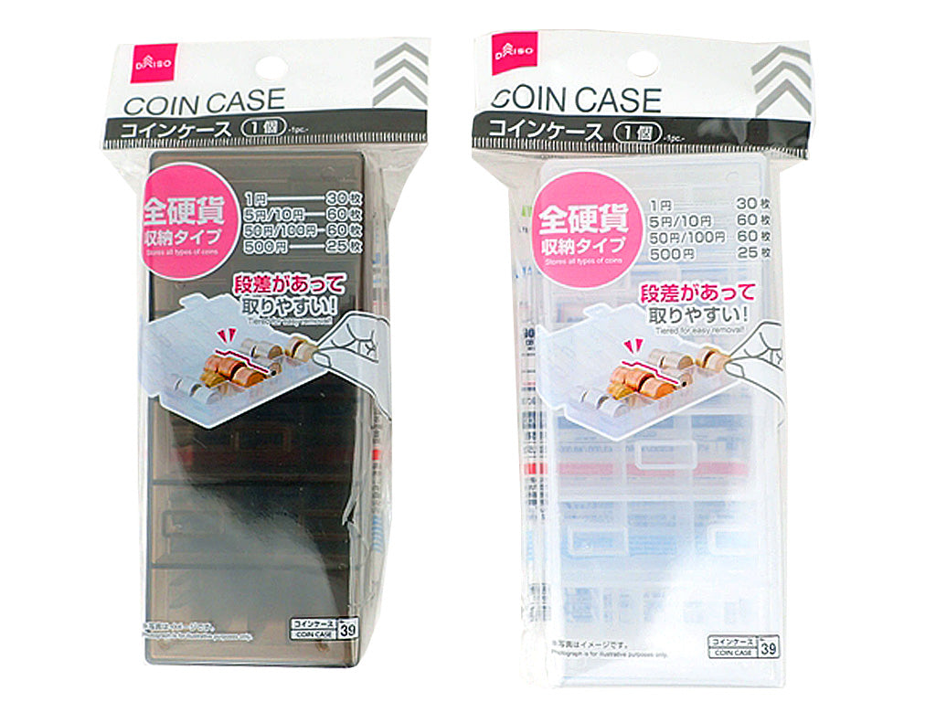Quick Access Coin Storage Case