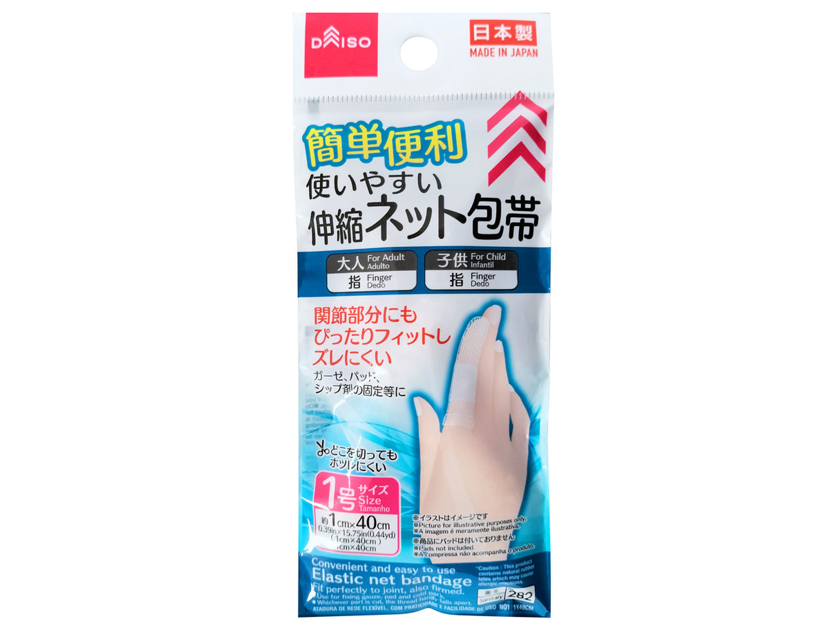 Convenient and Easy To Use Elastic Net Bandage