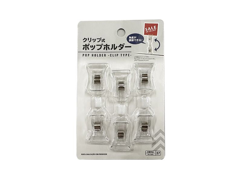 Pop Holder Clip Type