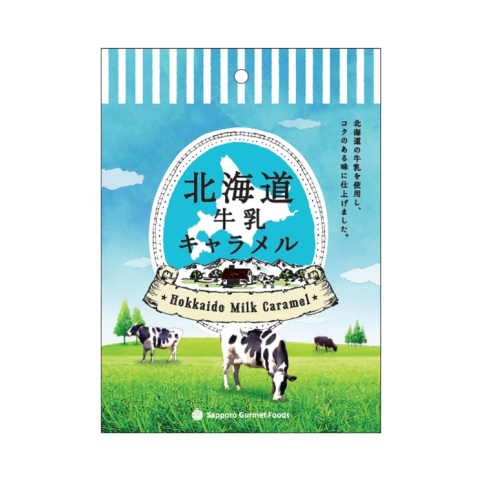 300 yen Sapporo Gourmet Foods Hokkaido Milk Caramel 78g