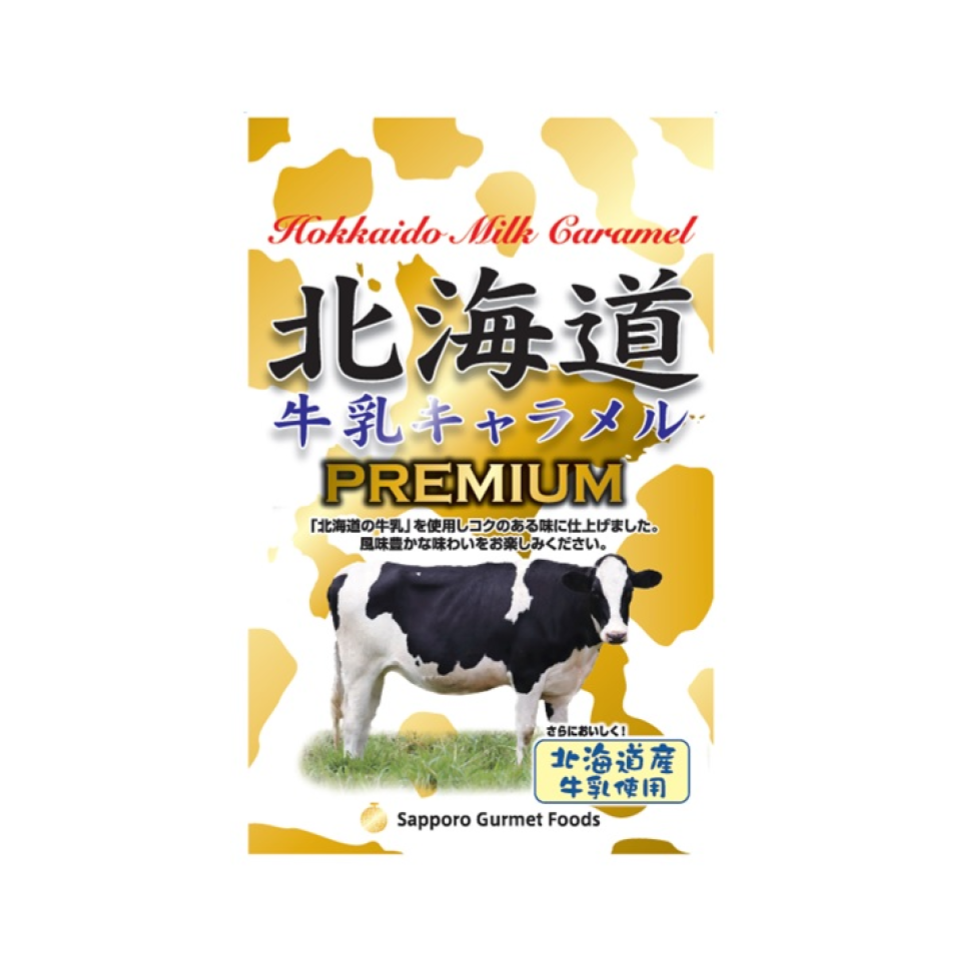 300 yen Sapporo Gourmet Foods Premium Hokkaido Milk Caramel 68g
