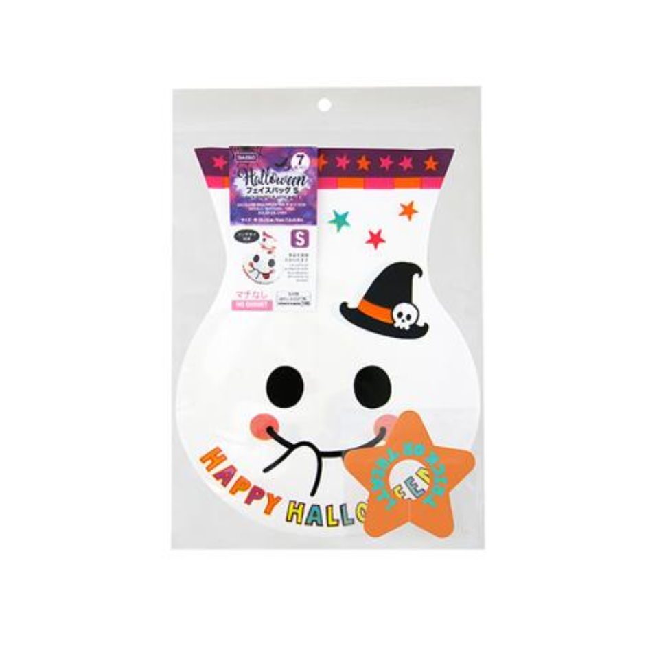 Halloween Wrapping Face Shaped Plastic Bag S Ghost 7 Pieces 19cm x 15 cm