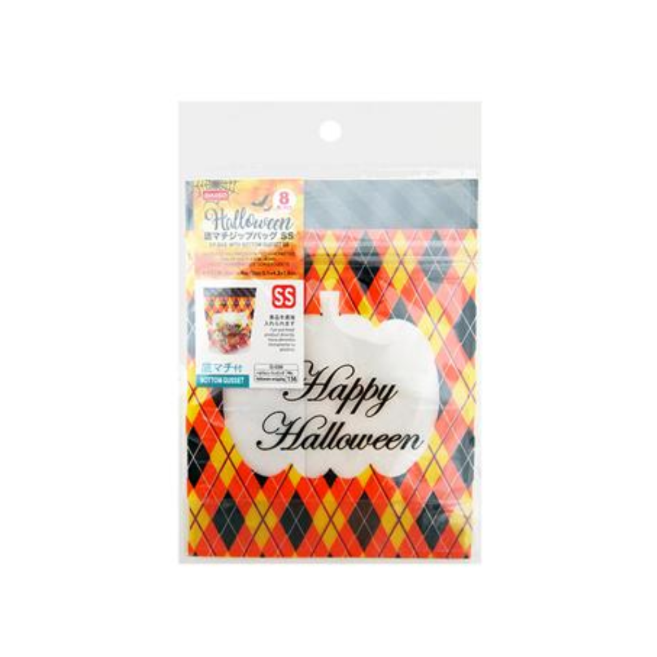 Halloween Wrapping Zip Bag with Bottom Gusset SS 8 Pieces 14cm x 11cm x 4 cm