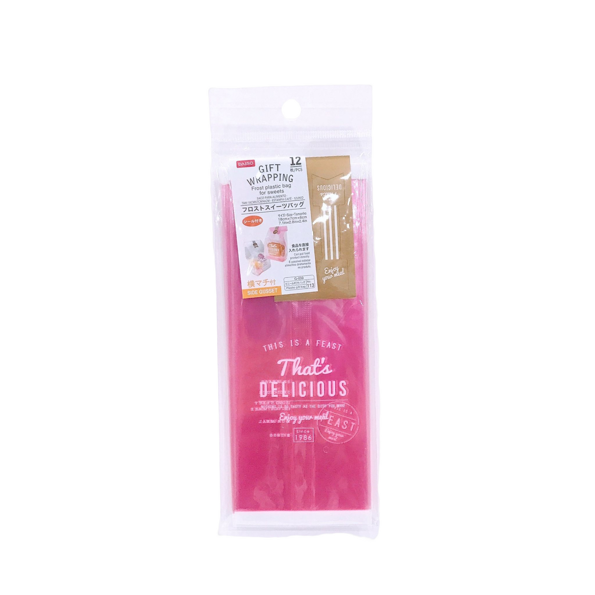 Frost Plastic Bag for Sweets Cafe