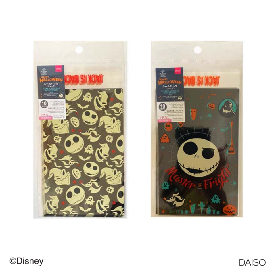 Halloween Clear Plastic Bag with Sticker Jack 10 Pieces 18.5cm x 12cm