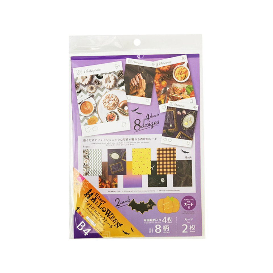 Halloween Photogenic Sheet B4 Size 4 Sheets 2 Cards