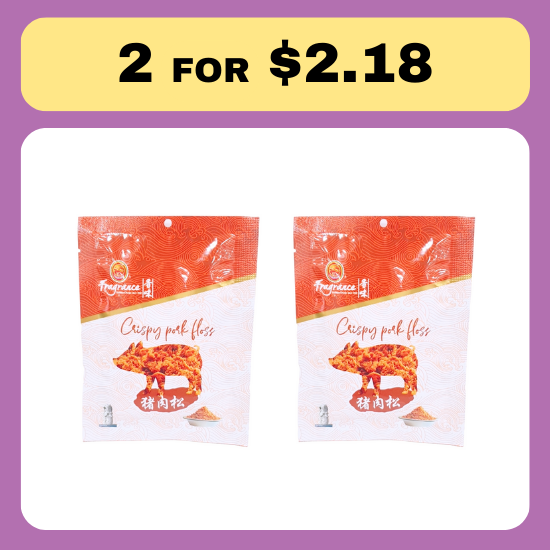Crispy Pork Floss