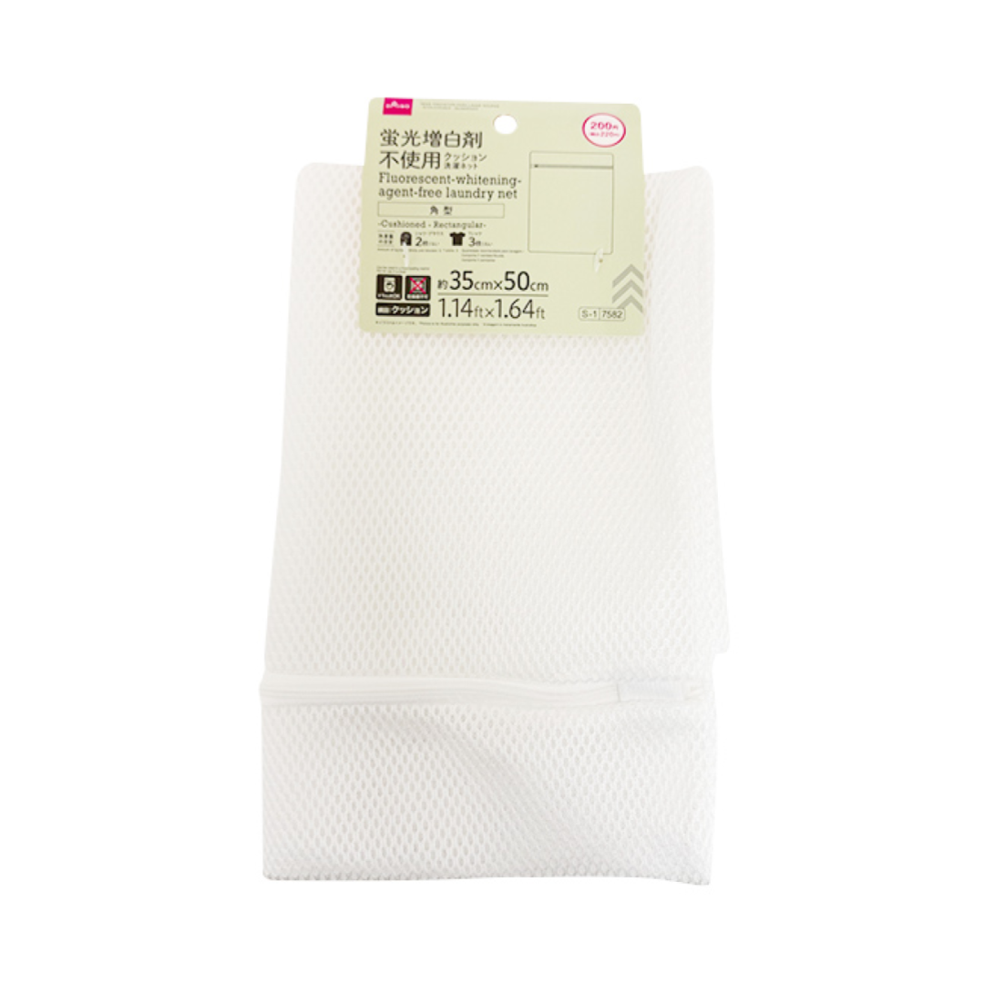 Laundry Net Cushioned Rectangular 35cm x 50cm