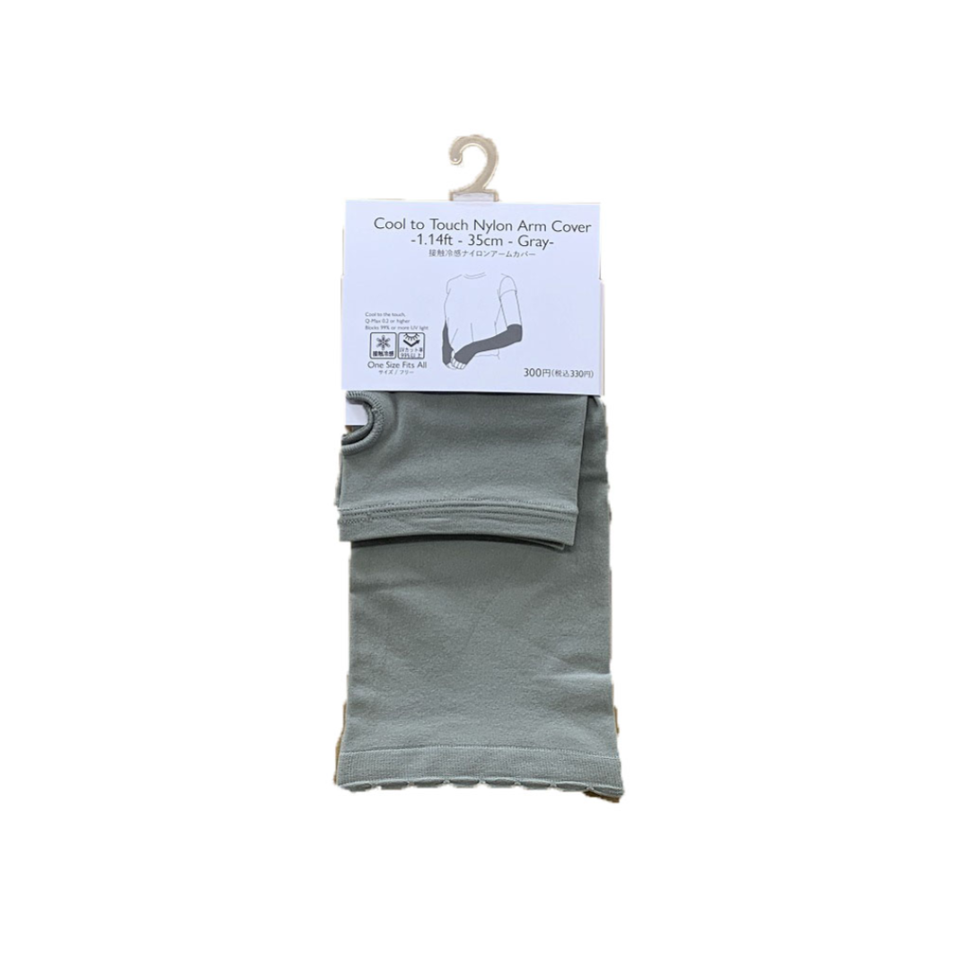 Cool To Touch Nylon Arm Cover Gray 35cm