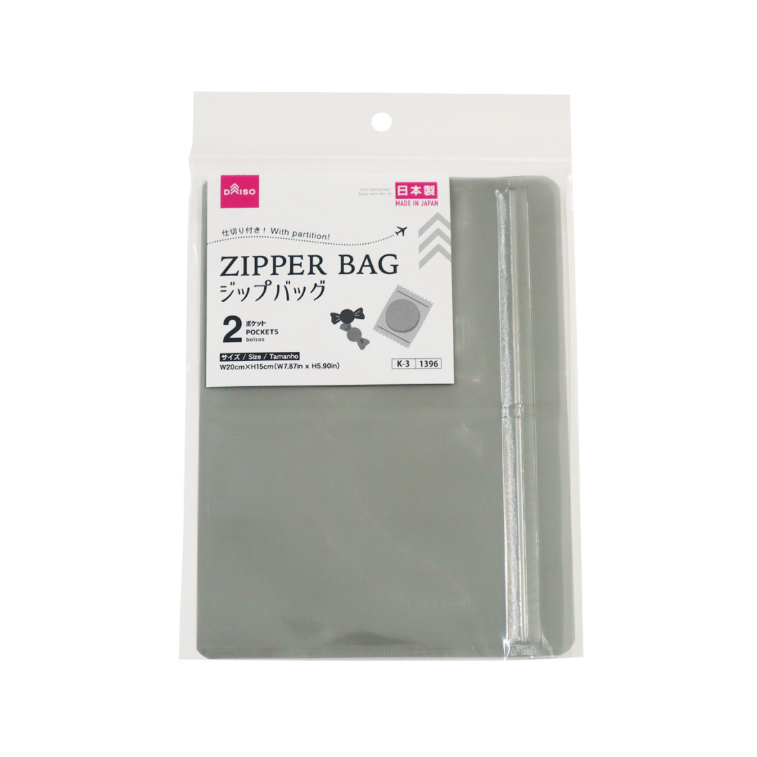 Zipper Bag with Partition 2 Pockets 20cm x 15cm