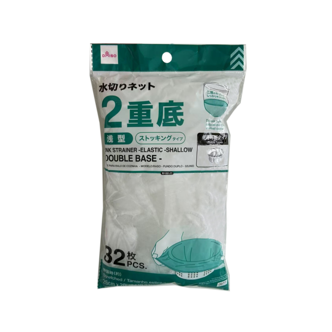 Sink Strainer Elastic Shallow Double Base