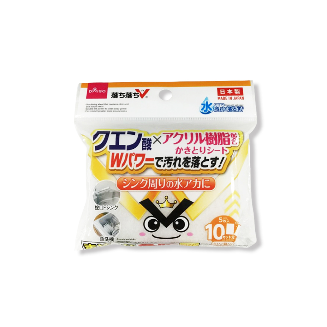 Citric Acid Sheet Ochiochi V