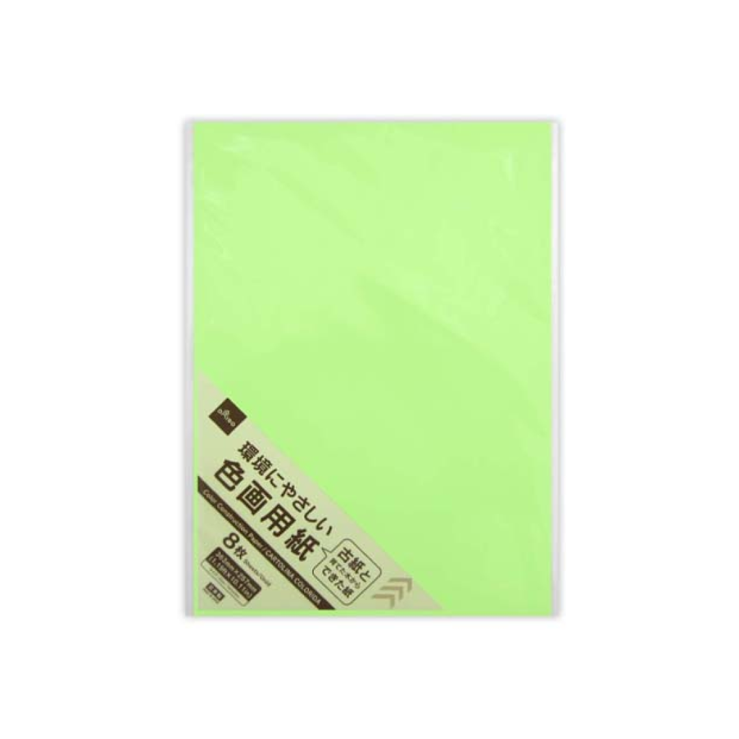 Color Construction Paper Leaf Green