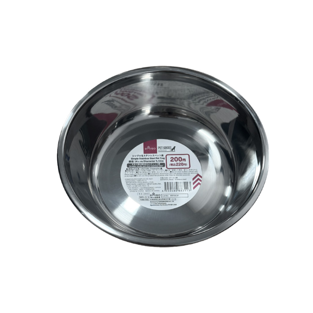 Simple Stainless Steel Pet Tray 14cm