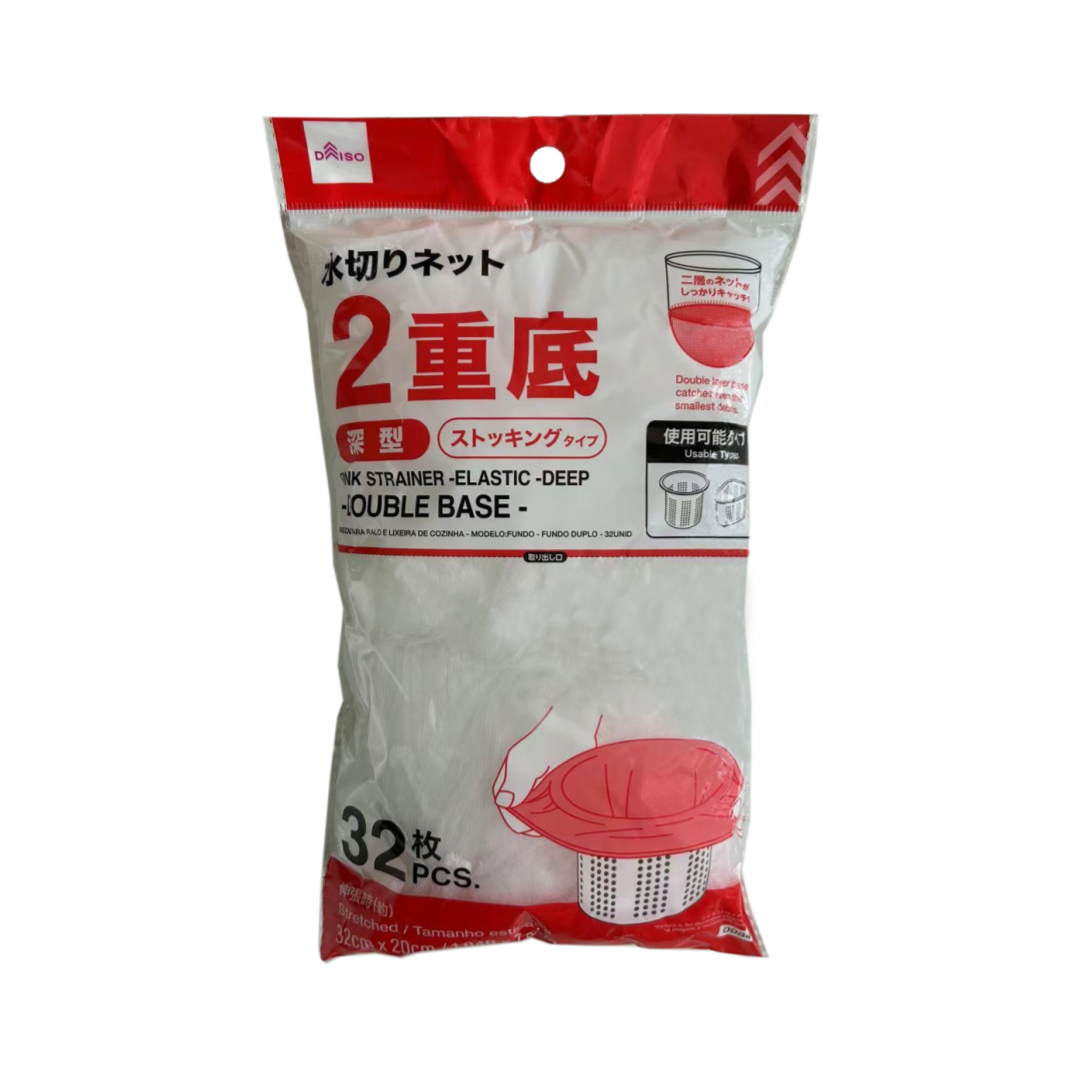 Sink Strainer Elastic Deep Double Base