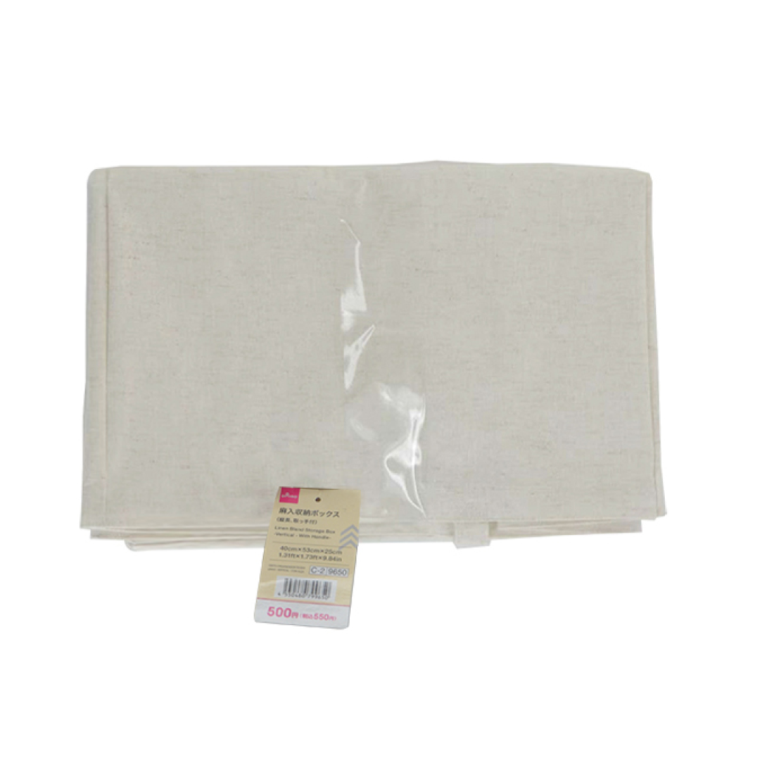 Linen Blend Storage Box Vertical with Handle