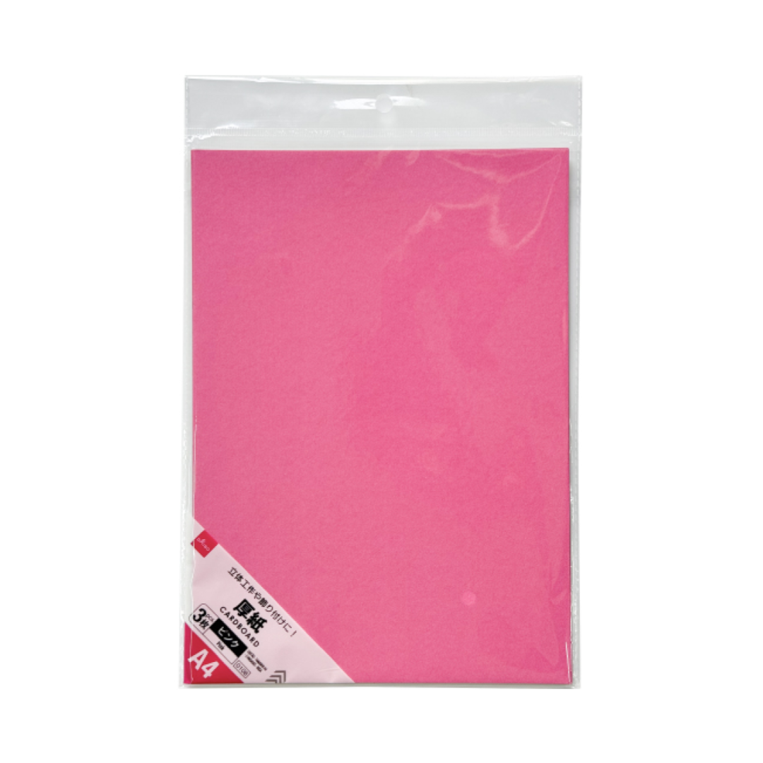Cardboard A4 Pink