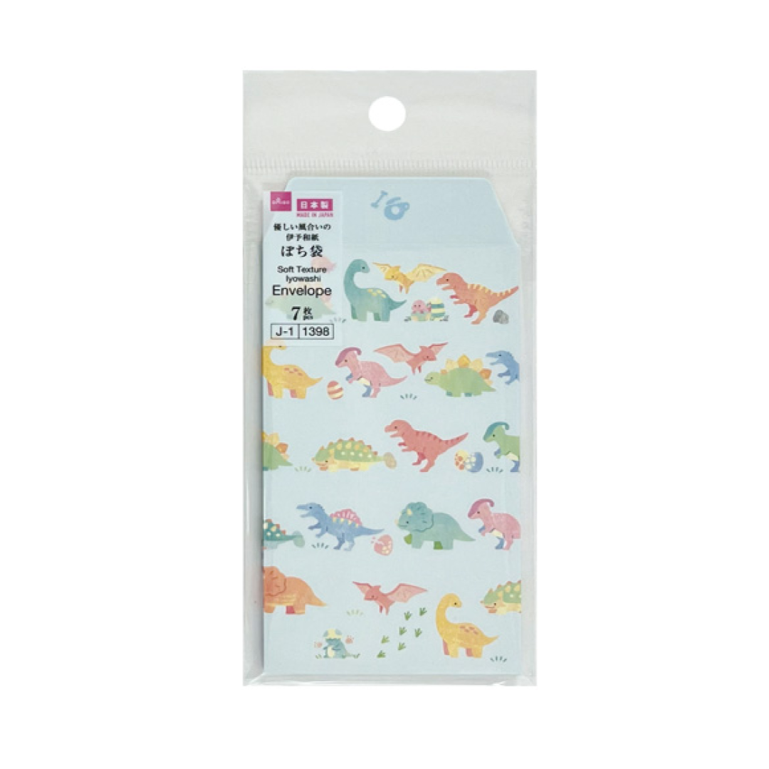 Envelope Colorful Dinosaur