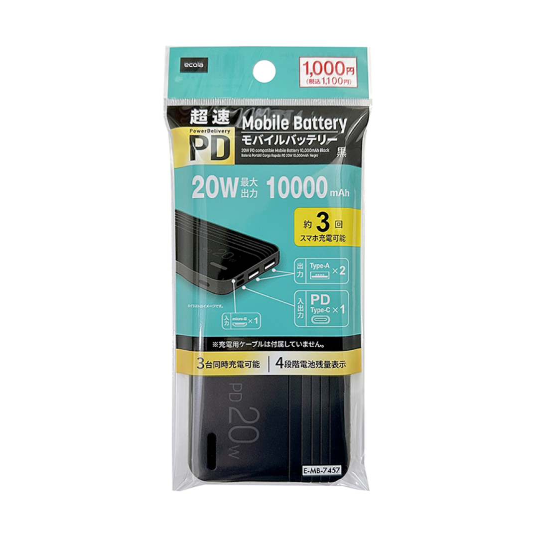 20W PD Compatible Mobile Battery 10000mAh Black