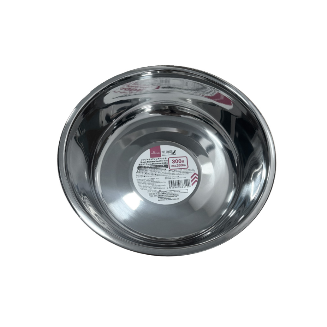 Simple Stainless Steel Pet Tray 17.5cm