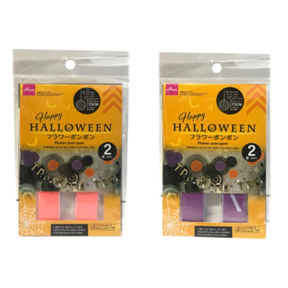 Halloween Flower Pom Pom 15cm 2pcs