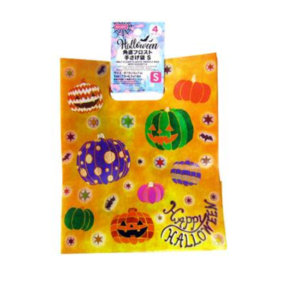 Halloween Square-Bottom Frosted Tote Bags S 4pcs 19 x 16cm x 7cm