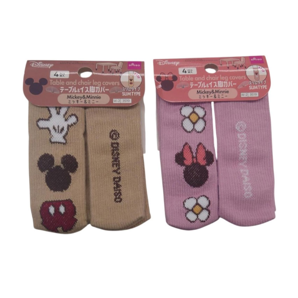 Table and Chair Leg Covers Slim Type Mickey Minnie Icon