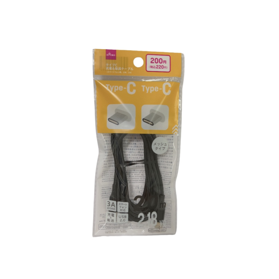 C-C Cable 3A 2m Mesh