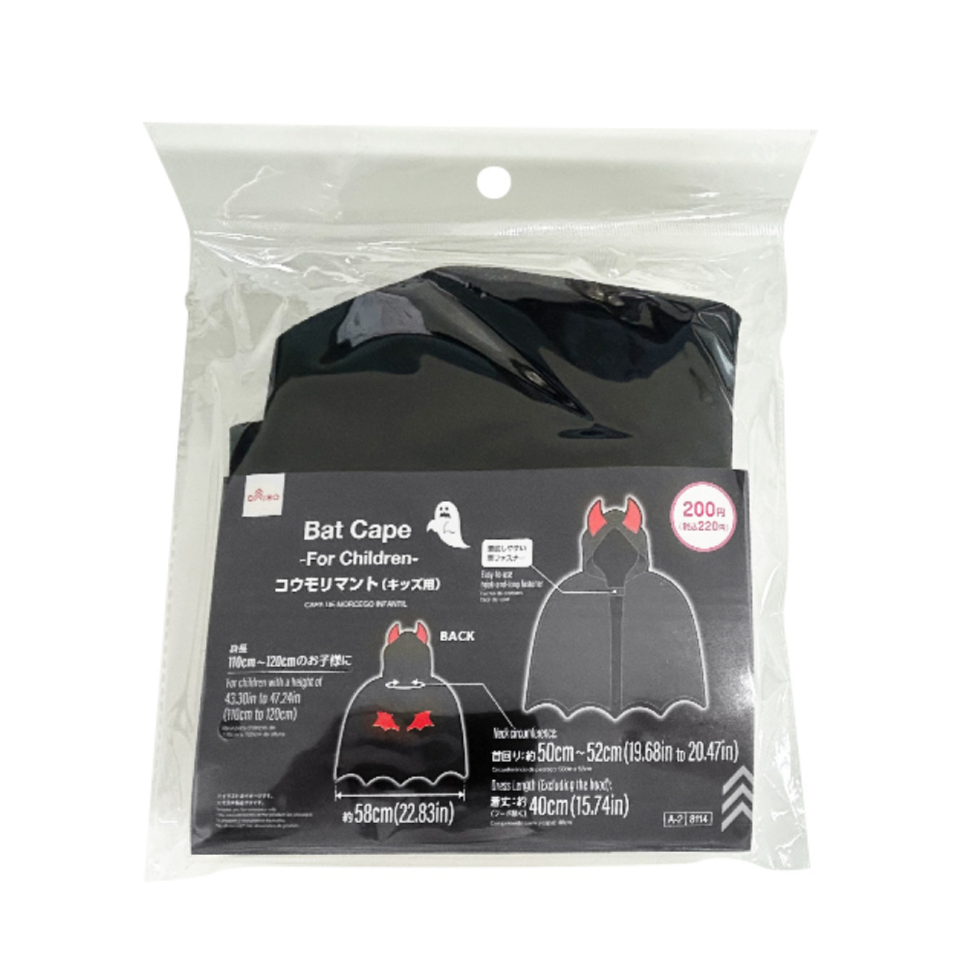 Halloween Bat Cape for Children