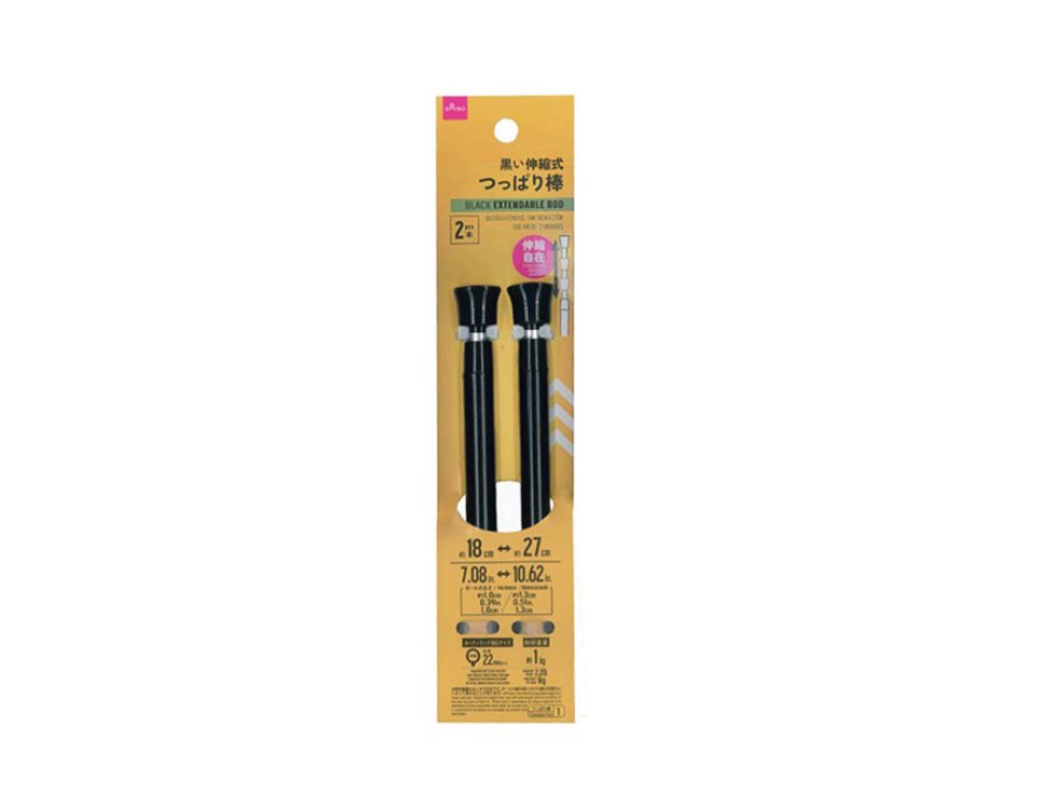 Black Extendable Rod 18cm to 27cm