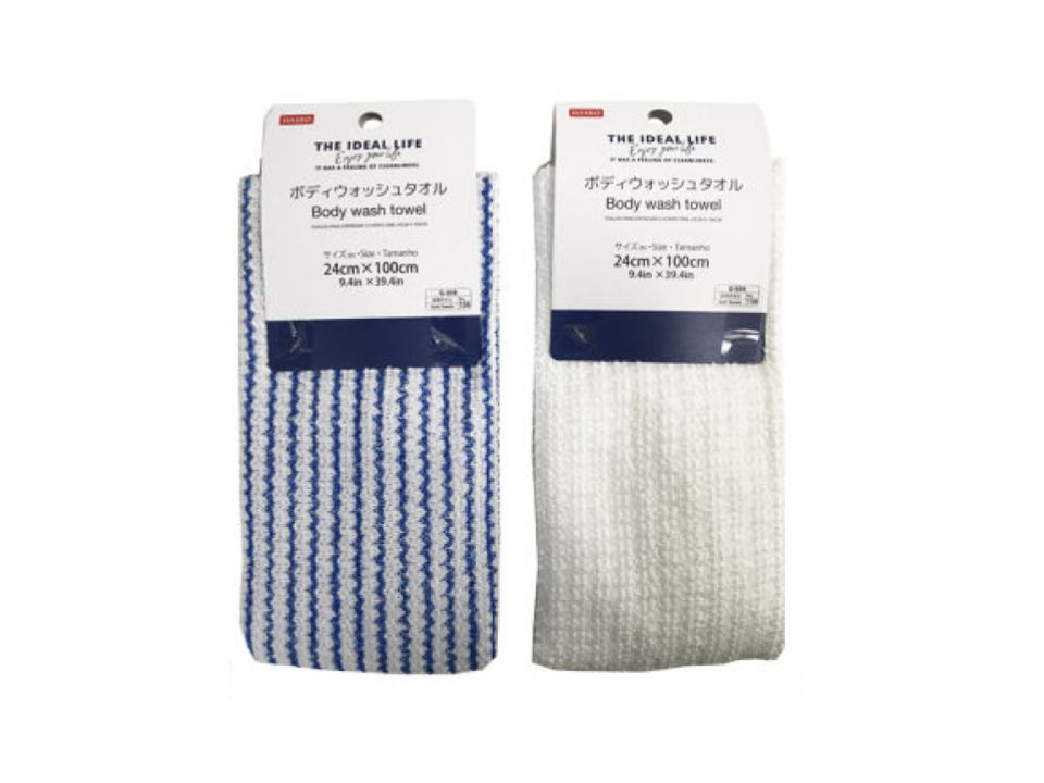 Body Towel