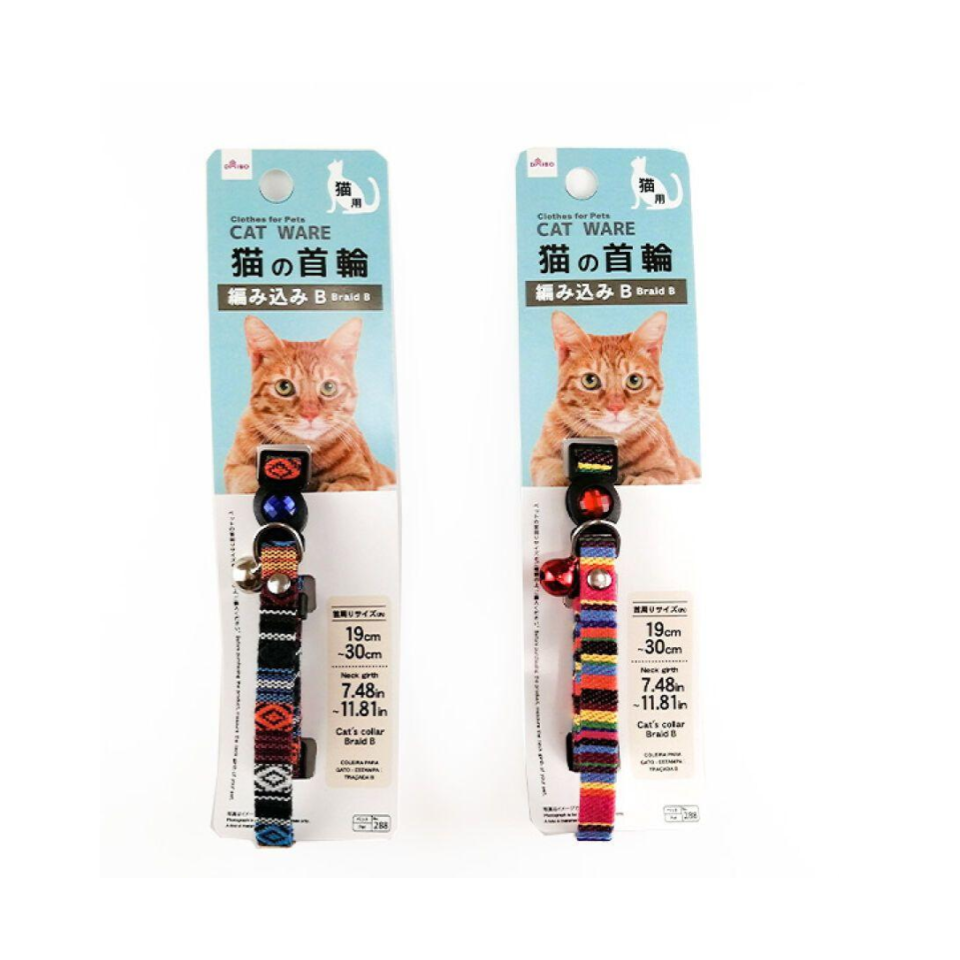 Cats Collar Braid B