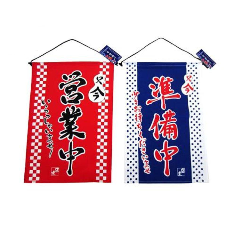 Cloth Tapestry Shop