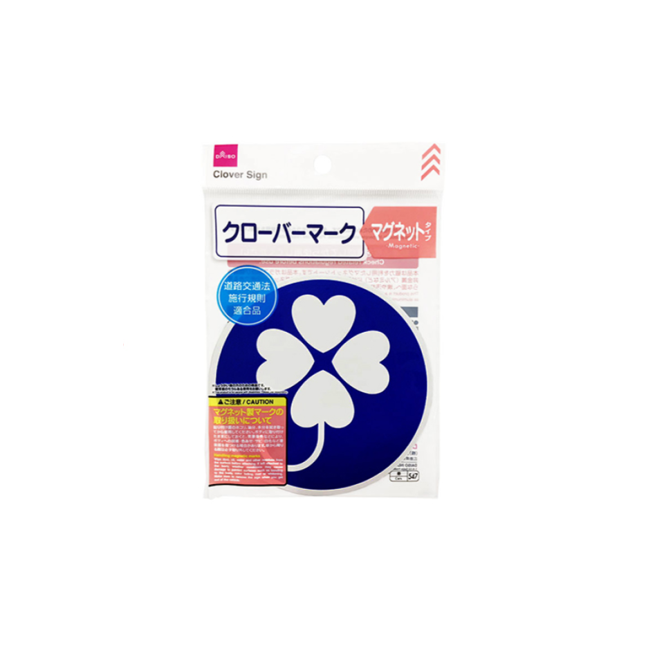 Clover Sign Magnetic