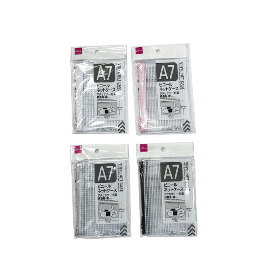Vinyl Net Case A7
