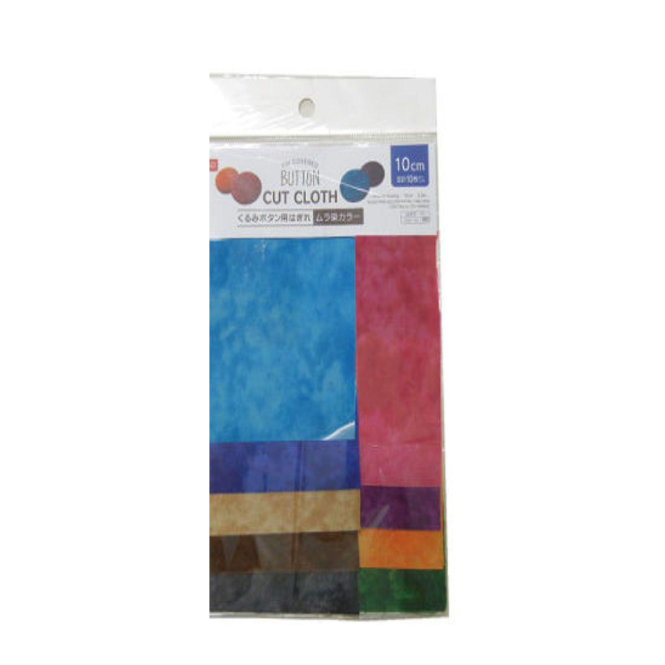 Cut Cloth for Covered Button Uneven Dying 10cm