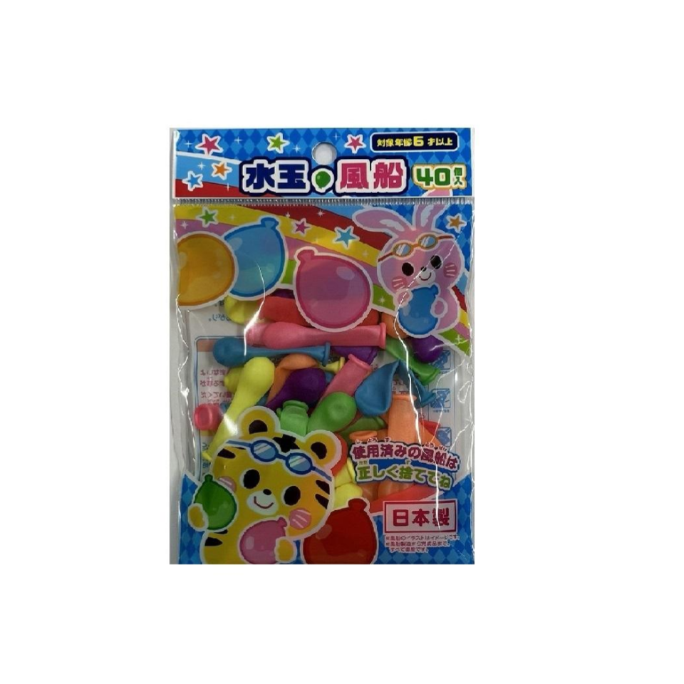 Water Balloons