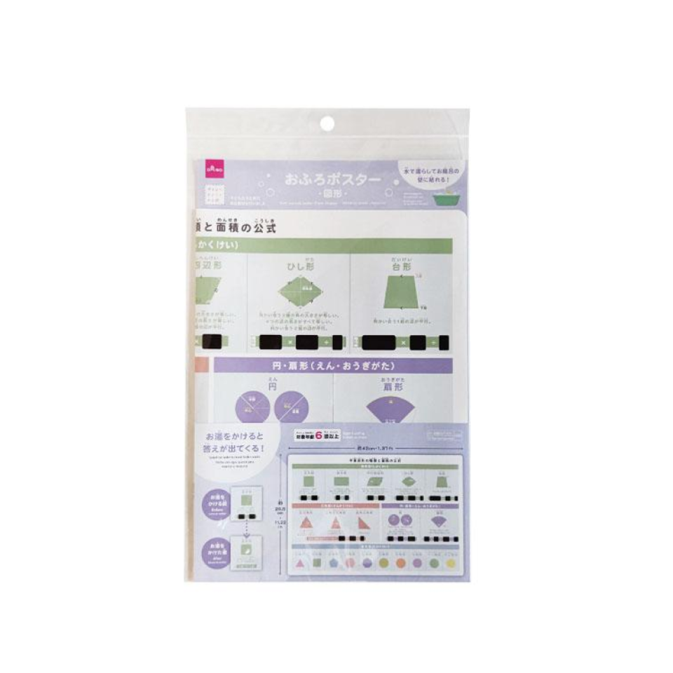 Bath Learning Poster Plane Shapes